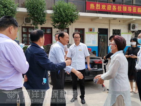省孝文化促進會領(lǐng)導蒞臨南洋環(huán)保